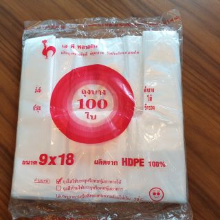 ถุงบาง 100 ใบ เกรด A จำนวน 1 มัด (10 แพ็ค/จำนวน 1,000 ใบ)