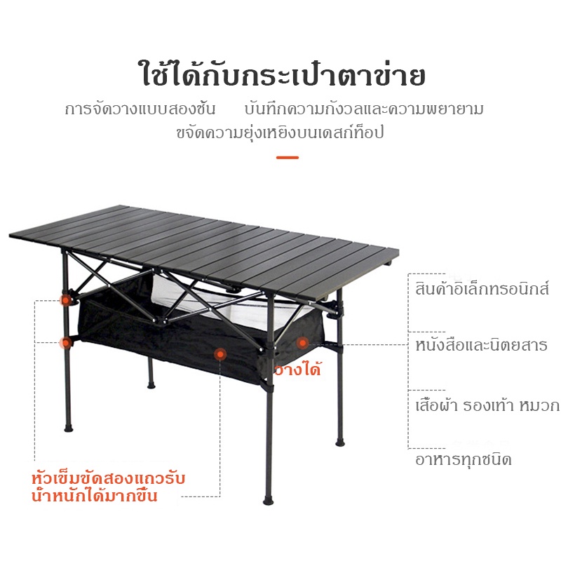 พร้อมส่ง???? โต๊ะพับแคมป์ปิ้ง โต๊ะพับ โต๊ะพับขายของ โต๊ะแคมป์ปิ้ง โต๊ะ ...