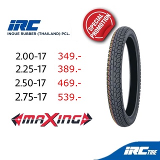 IRC ยางนอก มอเตอร์ไซค์ ขอบ 17 ยาง IRC ลาย MAXING (แมกซ์ซิ่ง) NR58 ลายยอดฮิต สำหรับ wave 110, wave 125