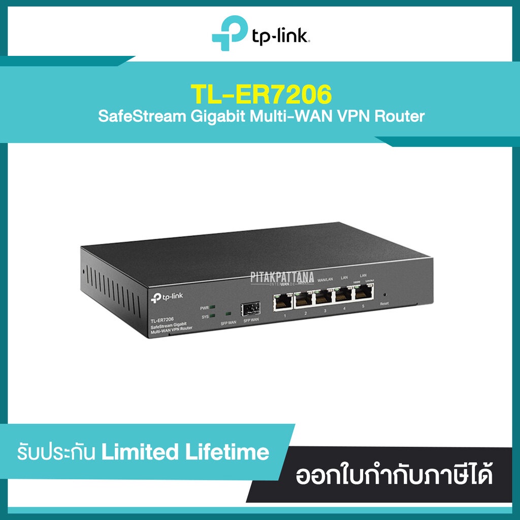 TP-LINK TL-ER7206 SafeStream Gigabit Multi-WAN VPN Router รับประกันศูนย์ไทย