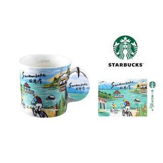 STARBUCKS : STARBUCKS TAIWAN 2018 SUNMOON LAKE MUG 16 oz + GIFT CARD ชุดมัคพร้อม การ์ด จาก Taiwan [ชุดมัค+การ์ด]