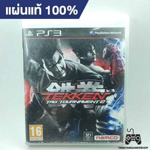 Tekken Tag Tournament 2 PS3 มือสอง แผ่นเกมส์แท้ps3 แผ่นแท้เพล3
