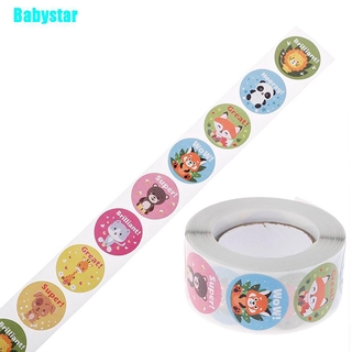 Babystar สติกเกอร์ ลายสัตว์น่ารัก 500