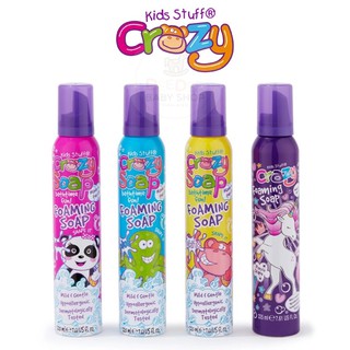 🌟พร้อมส่ง🌟 สบู่โฟมปั้นได้สำหรับเด็ก Kids Stuff Crazy Foaming Soap