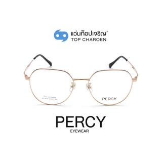 PERCY แว่นสายตาทรงIrregular XC-8133-C12 size 52 By ท็อปเจริญ