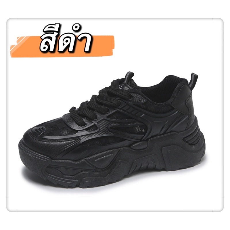 (มาใหม่) MARIAN  รองเท้าผ้าใบผู้หญิงเสริมส้น 5ซม. NO.A0348 พร้อมส่ง