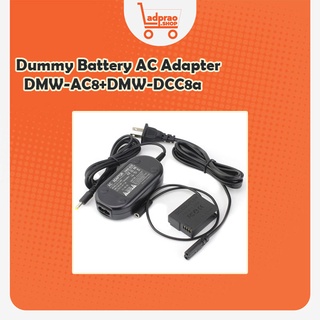 Dummy Battery AC Adapter DMW-AC8+DMW-DCC8 แบตกระสือ แบตแบบไฟตรง (รับประกัน 3 เดือน)