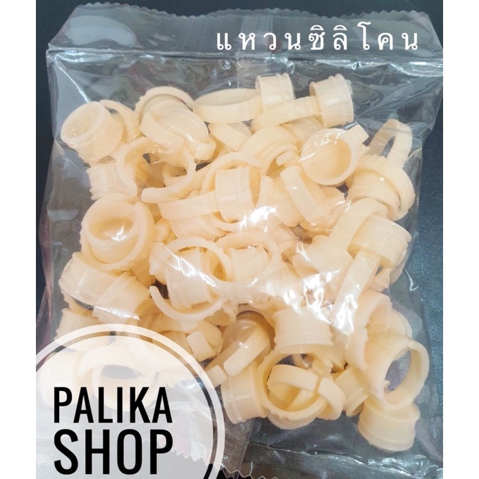แหวนใส่สีแบบซิลิโคน #แหวนซิลิโคน #อุปกรณ์ช่างสัก
