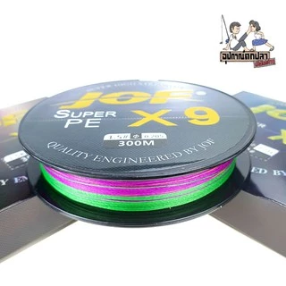 สาย PE JOF X9 High Strength From Japan 300ม. (สีรุ้ง/สีดำ)
