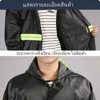 【พร้อมส่ง】เสื้อกันฝนมีฮู้ด ตัวเสื้อยาว มีแถบสะท้อนแสง เหมาะสำหรับใส่ขับรถจักรยานยนต์