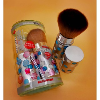 Malian Make Up Brush MS-9325 แปรงแต่งหน้ามีปลอกเก็บ สะดวกขนาดพกพา