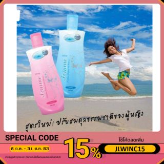 น้ำยาอนามัยยูสตาร์ ยูสตาร์ เฟมมี่ เฟมินีน ไฮยีน พีเอช บาลานซ์ Ustar Femme Feminine Hygiene 100มล.-200มล.