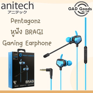 Anitech แอนิเทค Pentagonz GAMING EARPHONES หูฟังเกมมิ่ง BRAGI