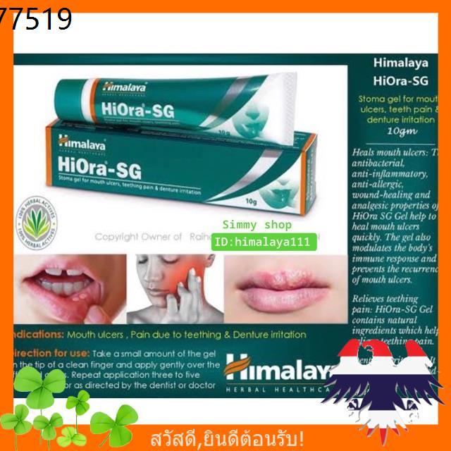 Hiora ถูกที่สุด พร้อมโปรโมชั่น - ธ.ค. 2021 | BigGo เช็คราคาง่ายๆ