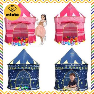 MTOTO เต็นท์ปราสาท กระโจม เจ้าหญิง เจ้าชาย ( Little Prince or Princess Tent)