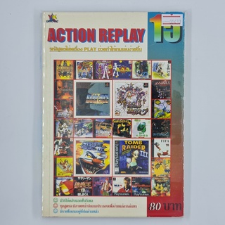 [00437] Action Replay 15 (TH)(BOOK)(USED) หนังสือ บทสรุปเกม มือสอง !!