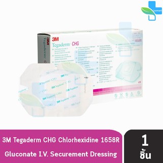 3M Tegaderm CHG (ราคาต่อ 1 แผ่น) ขนาด 10x12cm (1658R) แผ่นยึดตรึงเพื่อปิดบริเวณให้สารน้ำทางหลอดเลือดดำ