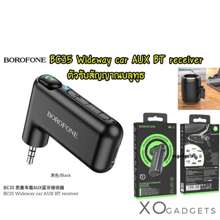 BOROFONE BC35 IN-CAR AUX Wireless Receiver ตัวรับสัญญาณบลูทูธ ในระยนต์