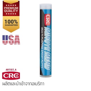 CRC Epoxy Putty รุ่น MINUTE MEND - ขนาดบบรรจุ 4 OZ. (114g.) - Made in USA