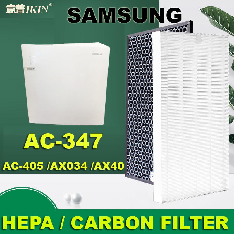 IKIN แผ่นกรองอากาศ HEPA Samsung รุ่น AC347, AC405, AX034, AX40 และแผ่นกรองกลิ่นแบบแอคทีฟคาร์บอน