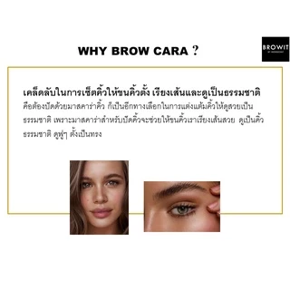 ถูก/แท้/มีไลฟ์ มาสคาร่าคิ้ว น้องฉัตร Browit Setting Eyebrow Mascara Nongchat เจลใส เซ็ตคิ้ว