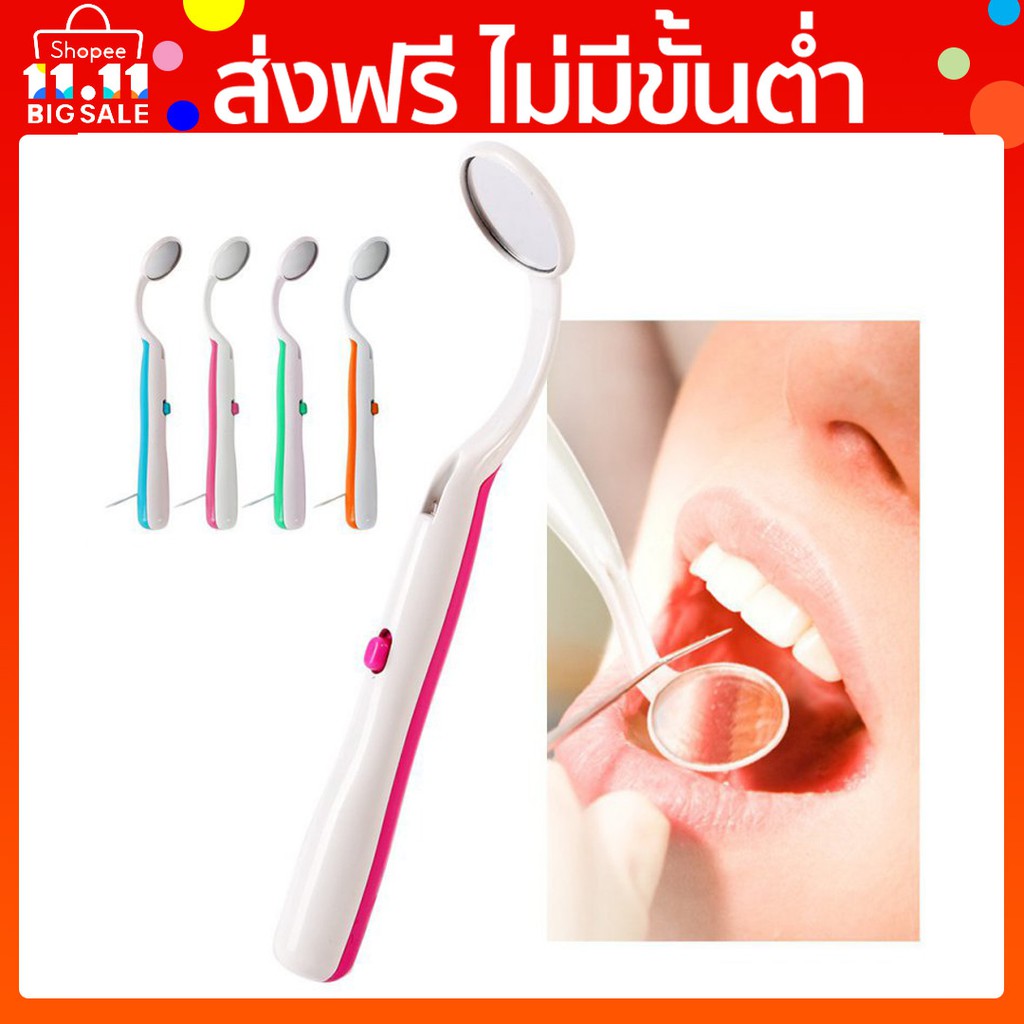 กระจกมีไฟ LED เครื่องมือทันตกรรม