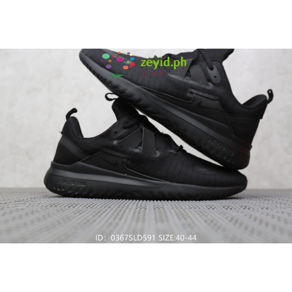nike new arena