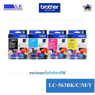 Brother LC563 หมึกอิงค์เจ็ท ของแท้ประกันศูนย์บริการ *คนขายหมึก**VP COM*