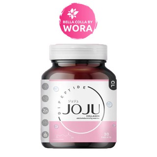 JOJU Collagen (30 เม็ด) โจจูคอลลาเจน