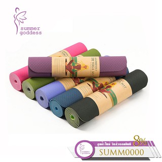 Summer Goddess : Yoga Map TPE เสื่อโยคะ เสื่อโยคะกันลื่น มี 2 แบบให้เลือก [ แถมฟรีสายรัดเสื่อ+ถุงตาข่าย ]