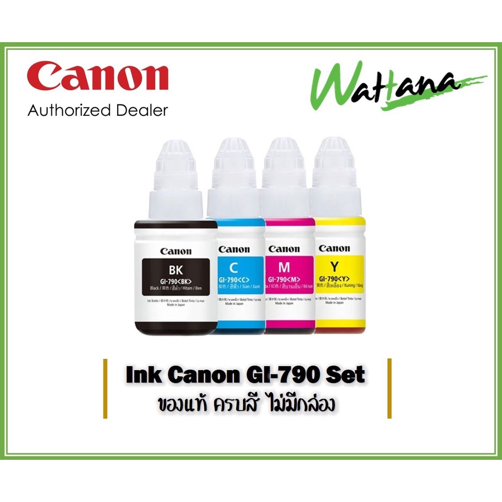 Canon Ink Refill GI790 NoBox 4 Color แคนนอน หมึกเติม ของแท้ 4 สี (ไม่มีกล่อง) 1ชุด