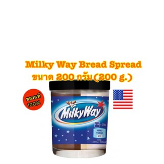 Milky Way Bread Spread เบรดสเปรด ขนาด 200 กรัม(200 g.)