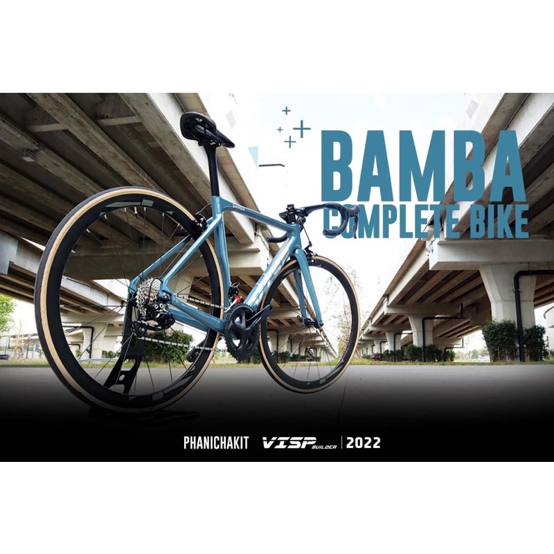 VISP Builder รุ่น BAMBA 105 Groupset จักรยานเสือหมอบคาร์บอน แฮนด์อินทิเกรด
