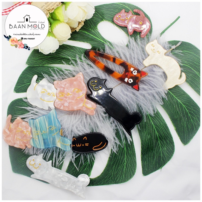 (พร้อมส่ง) แม่พิมพ์ซิลิโคน พิมพ์ซิลิโคนสามมิติ พิมพ์เรซิ่น พิมพ์เทียนหอม แม่พิมพ์กิ๊ฟติดผม diy ราคา ถูกที่สุด ดีลบีเคเค แกลเลอรีภาพที่ 6