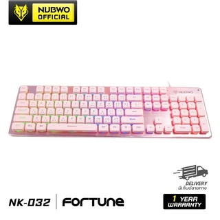 [สินค้ารับประกัน 1 ปี] Nubwo คีย์บอร์ด RUBBER DOME SWITCHES รุ่น FORTUNE NK032 PINK EDITION Keyboard Gaming