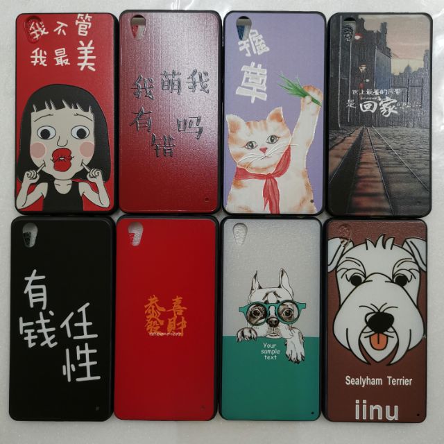 VIVO Y51 2015 创意设计手机壳 Creativit TPU ซิลิคอนกรณีปก