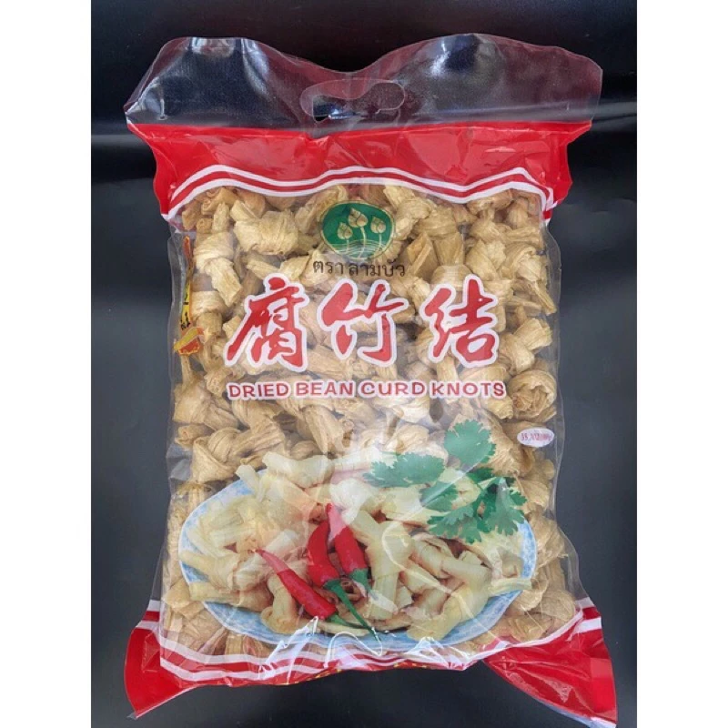 🔥พร้อมส่ง🔥ฟองเต้าหู้ผูกโบว์ (腐竹结)ขนาด 1kg อาหารเจ ฟองเต้าหู้ สำหรับทำอาหาร ไม่ว่าจะผัด หรือ ต้ม หรือจะกินกับชาบูก็อร่อย