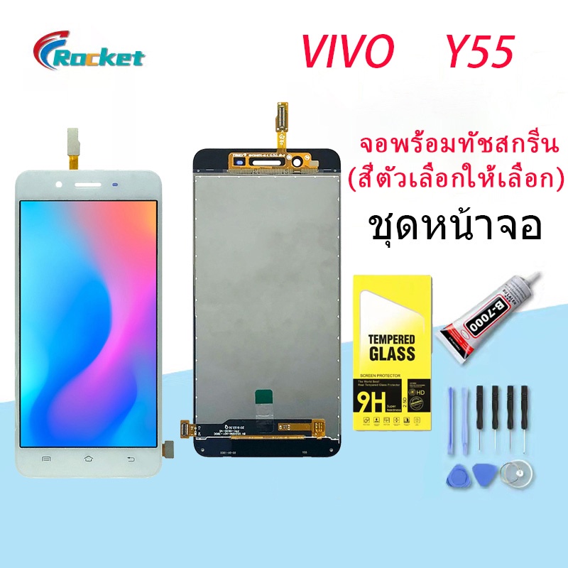 vivo Y55,Y55s,1610 หน้าจอ LCD พร้อมทัชสกรีน vivo Y55 LCD Screen Display Touch Panel For วีโว่ Y55,Y5