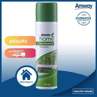 แอมเวย์ โฮม กรีน เมโดวส์ สเปรย์ปรับอากาศ Amway Home Green Meadows Air Freshener