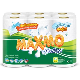 Maxmo กระดาษอเนกประสงค์ ขนาด 6 ม้วน ความยาว 66m ขนาดแผ่น23x23 ซม.