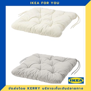 IKEA เบาะรองเก้าอี้ กลางแจ้ง ขายดี !!!