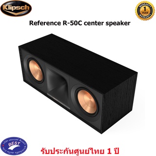 Klipsch Reference R-50C center speaker