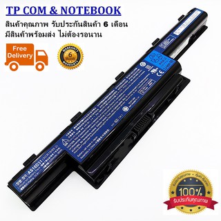 ORIGINAL BATTERY Acer Aspire 4349 4551 4552 4560 4738 4741 4750 4752 4755 5755 แบตเตอรี่โน๊ตบุ๊ค เอเซอร์ ของแท้