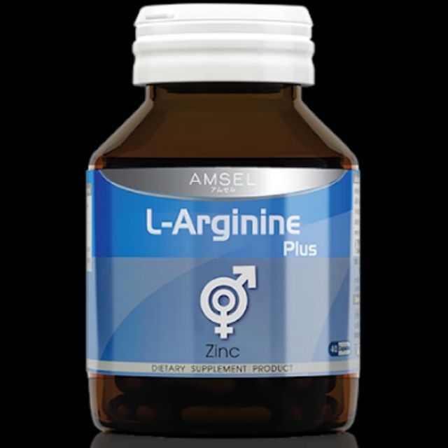 แพคเกจใหม่ Amsel L-Arginine Plus Zinc 40 แคปซูล (1 กระปุก)