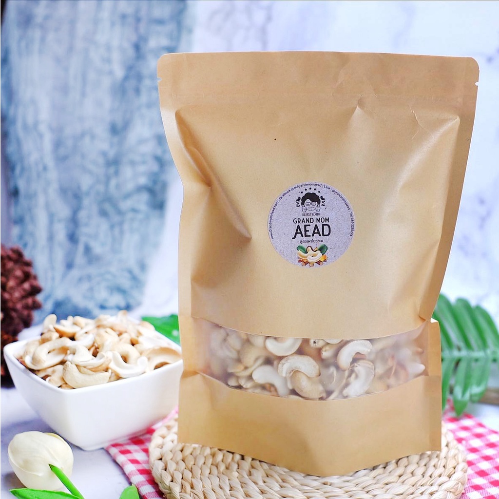 OTOP E-Receipt เม็ดมะม่วงหิมพานต์เผาโบราณ เม็ดซีก แม่เฒ่าเอียด Grand Mom Aead - รูปที่ 3