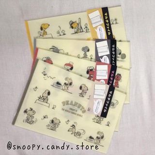 Mask Case ~ Snoopy ซองสีเหลือง