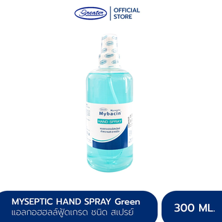 มายบาซินสเปรย์แอลกอฮอล์75% 300ml. Alcohol Hand Spray _Greater เกร๊ทเตอร์ฟาร์ม่า