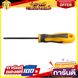 ไขควงปากแฉก BLUE POINT PH1x100 มม. ไขควง PHILLIPS SCREWDRIVER BLUE POINT PH1X100MM