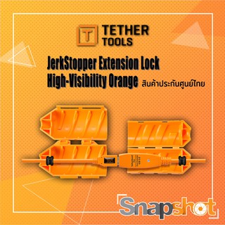 Tether Tools (JS026ORG) JerkStopper Extension Lock, High-Visibility Orange ประกันศูนย์ไทย snapshot snapshotshop