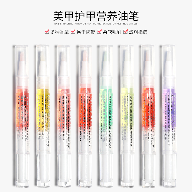 ปากกาน้ํามันโภชนาการแต่งเล็บ Exfoliating Anti-Barb Nail Daily Care Liquid Moisturizing Nails Essence Nutrition Oil Pen